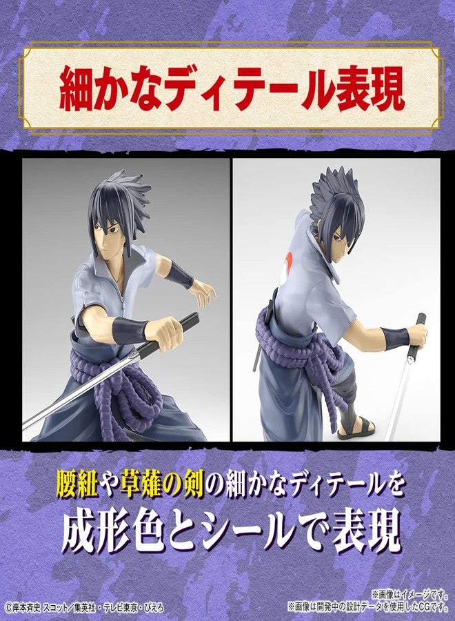 BANDAI SPIRITS Entry Grade Naruto Uchiha Sasuke Color Coded Plastic Model 2641062 - Image 2